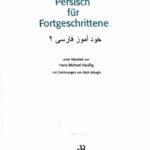 دانلود کتاب Persisch für Fortgeschrittene