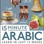 خرید و دانلود نسخه کامل کتاب 15 Minute Arabic: Learn in Just 12 Weeks