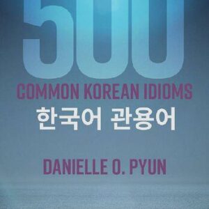 خرید و دانلود نسخه کامل کتاب 500 Common Korean Idioms