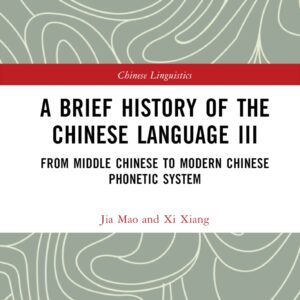 خرید و دانلود نسخه کامل کتاب A Brief History of the Chinese Language, Volume III: From Middle Chinese to Modern Chinese Phonetic System