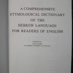 خرید و دانلود نسخه کامل کتاب A Comprehensive Etymological Dictionary of the Hebrew Language for Readers of English