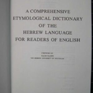 خرید و دانلود نسخه کامل کتاب A Comprehensive Etymological Dictionary of the Hebrew Language for Readers of English
