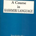 خرید و دانلود نسخه کامل کتاب A Course in Kashmiri Language