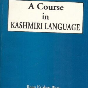 خرید و دانلود نسخه کامل کتاب A Course in Kashmiri Language