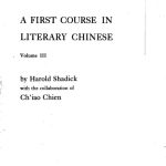 خرید و دانلود نسخه کامل کتاب A First Course in Literary Chinese