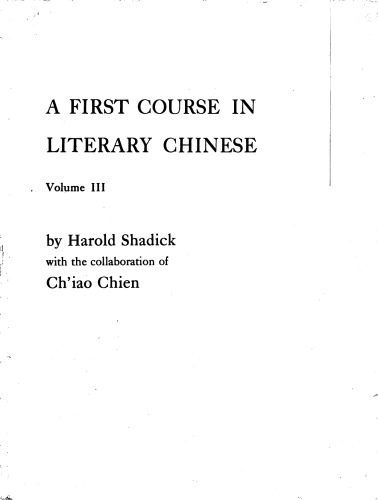خرید و دانلود نسخه کامل کتاب A First Course in Literary Chinese_689bd1af8a0f9.jpeg خرید و دانلود نسخه کامل کتاب A First Course in Literary Chinese