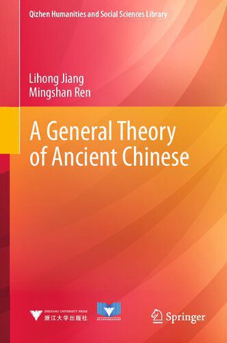 خرید و دانلود نسخه کامل کتاب A General Theory of Ancient Chinese_68986584e353d.jpeg خرید و دانلود نسخه کامل کتاب A General Theory of Ancient Chinese