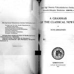 خرید و دانلود نسخه کامل کتاب A Grammar of the Classical Newārī
