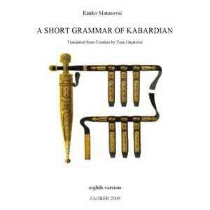 خرید و دانلود نسخه کامل کتاب A Short Grammar of Kabardian