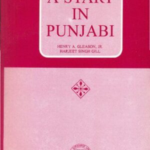 خرید و دانلود نسخه کامل کتاب A Start in Punjabi: Based on Comparative Structures of Punjabi and American English