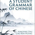 خرید و دانلود نسخه کامل کتاب A Student Grammar of Chinese