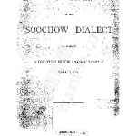 خرید و دانلود نسخه کامل کتاب A syllabary of the Soochow dialect