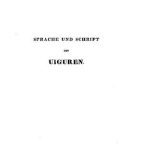 خرید و دانلود نسخه کامل کتاب Abhandlung über die Sprache und Schrift der Uiguren nebst einem Wörterverzeichnisse und uigurischen Sprachproben, aus dem Kaiserlichen Übersetzungshofe zu Peking