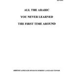 خرید و دانلود نسخه کامل کتاب All the Arabic You Never Learned the First Time Around
