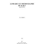 خرید و دانلود نسخه کامل کتاب Alphabet et orthographe du Kakɔ (Kakɔ-est)