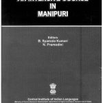 خرید و دانلود نسخه کامل کتاب An intensive course in Manipuri