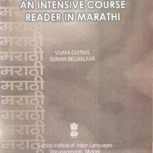 خرید و دانلود نسخه کامل کتاب An intensive course reader in Marathi