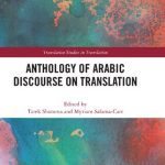 خرید و دانلود نسخه کامل کتاب Anthology of Arabic Discourse on Translation