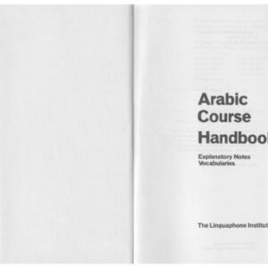 خرید و دانلود نسخه کامل کتاب Arabic course Handbook Explanatory Notes Vocabularies
