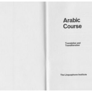 خرید و دانلود نسخه کامل کتاب Arabic course Translation and Transliteration
