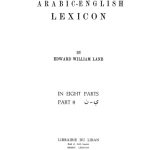 خرید و دانلود نسخه کامل کتاب Arabic-english lexicon