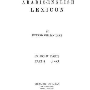 خرید و دانلود نسخه کامل کتاب Arabic-english lexicon