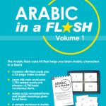 خرید و دانلود نسخه کامل کتاب Arabic in a Flash Kit Ebook Volume 1