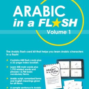 خرید و دانلود نسخه کامل کتاب Arabic in a Flash Kit Ebook Volume 1