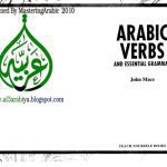 خرید و دانلود نسخه کامل کتاب Arabic Verbs and Essential Grammar