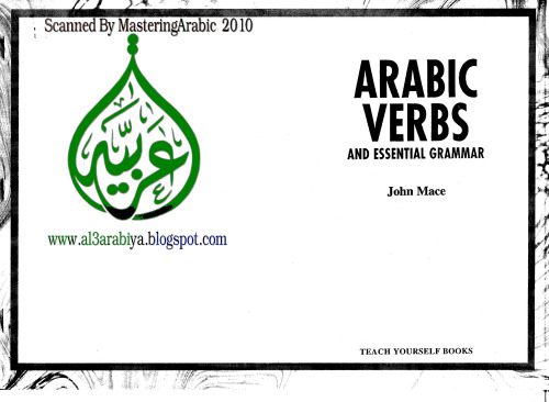 خرید و دانلود نسخه کامل کتاب Arabic Verbs and Essential Grammar_689d9c8666da1.jpeg خرید و دانلود نسخه کامل کتاب Arabic Verbs and Essential Grammar