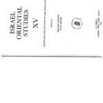 خرید و دانلود نسخه کامل کتاب [Article] Neo-Aramaic and Kurdish: An Interdisciplinary consideration of their influence on each other