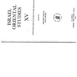 خرید و دانلود نسخه کامل کتاب [Article] Neo-Aramaic and Kurdish: An Interdisciplinary consideration of their influence on each other