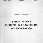 خرید و دانلود نسخه کامل کتاب Bahda afafka kushitik iyo taariikhda af-soomaaliga