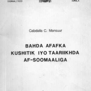 خرید و دانلود نسخه کامل کتاب Bahda afafka kushitik iyo taariikhda af-soomaaliga