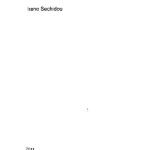 خرید و دانلود نسخه کامل کتاب Balkan Romani: The dialect of Ajios Athanasios/Greece