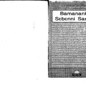 خرید و دانلود نسخه کامل کتاب Bamanankan Sɛbɛnni Sariyaw