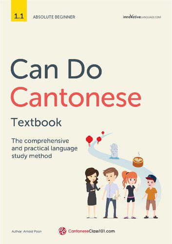 خرید و دانلود نسخه کامل کتاب Can Do Cantonese Textbook: The comprehensive and practical language study method_689e56534bc79.jpeg خرید و دانلود نسخه کامل کتاب Can Do Cantonese Textbook: The comprehensive and practical language study method
