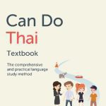 خرید و دانلود نسخه کامل کتاب Can Do Thai Textbook: The comprehensive and practical language study method