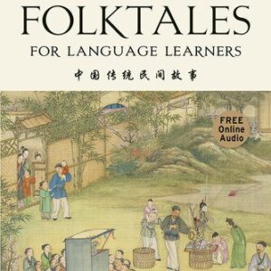 خرید و دانلود نسخه کامل کتاب Chinese Folktales for Language Learners: Famous Folk Stories in Chinese and English (Free online Audio Recordings)