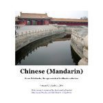 خرید و دانلود نسخه کامل کتاب Chinese (Mandarin)
