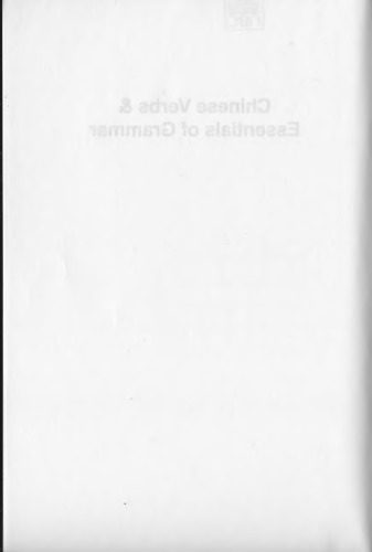 خرید و دانلود نسخه کامل کتاب Chinese Verbs & Essentials of Grammar_689bb5709cd5f.jpeg خرید و دانلود نسخه کامل کتاب Chinese Verbs & Essentials of Grammar