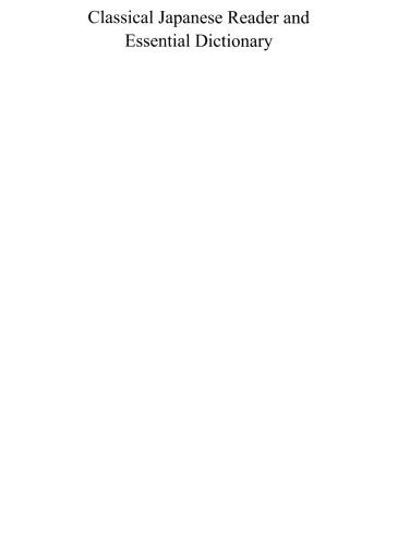 خرید و دانلود نسخه کامل کتاب Classical Japanese reader and essential dictionary_689bcf3cd3f95.jpeg خرید و دانلود نسخه کامل کتاب Classical Japanese reader and essential dictionary