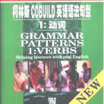 خرید و دانلود نسخه کامل کتاب Collins COBUILD Grammar Patterns: Verbs Bk. 1