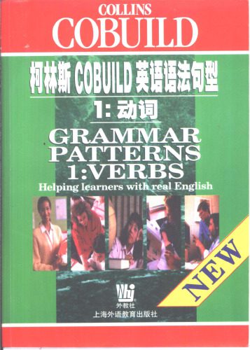 خرید و دانلود نسخه کامل کتاب Collins COBUILD Grammar Patterns: Verbs Bk. 1_6899220d5e38a.jpeg خرید و دانلود نسخه کامل کتاب Collins COBUILD Grammar Patterns: Verbs Bk. 1