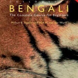 خرید و دانلود نسخه کامل کتاب Colloquial Bengali: The Complete Course for Beginners