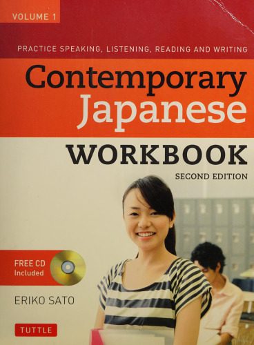 خرید و دانلود نسخه کامل کتاب Contemporary Japanese Workbook Volume 1: Practice Speaking, Listening, Reading and Writing_689e15b1bda4c.jpeg خرید و دانلود نسخه کامل کتاب Contemporary Japanese Workbook Volume 1: Practice Speaking, Listening, Reading and Writing