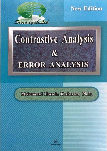 خرید و دانلود نسخه کامل کتاب Contrastive Analysis & Error Analysis_6899d9562bbc3.jpeg خرید و دانلود نسخه کامل کتاب Contrastive Analysis & Error Analysis
