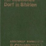 خرید و دانلود نسخه کامل کتاب В сибирской глубинке