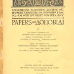 خرید و دانلود نسخه کامل کتاب НТШ в ЗДА. Проблеми нашої науки на еміграції. В. Лев. Фольклорний матеріал у Русалці Дністровій.