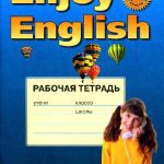 خرید و دانلود نسخه کامل کتاب Рабочая тетрадь 3 к учеб. Enjoy English 3 (5-6 классы)